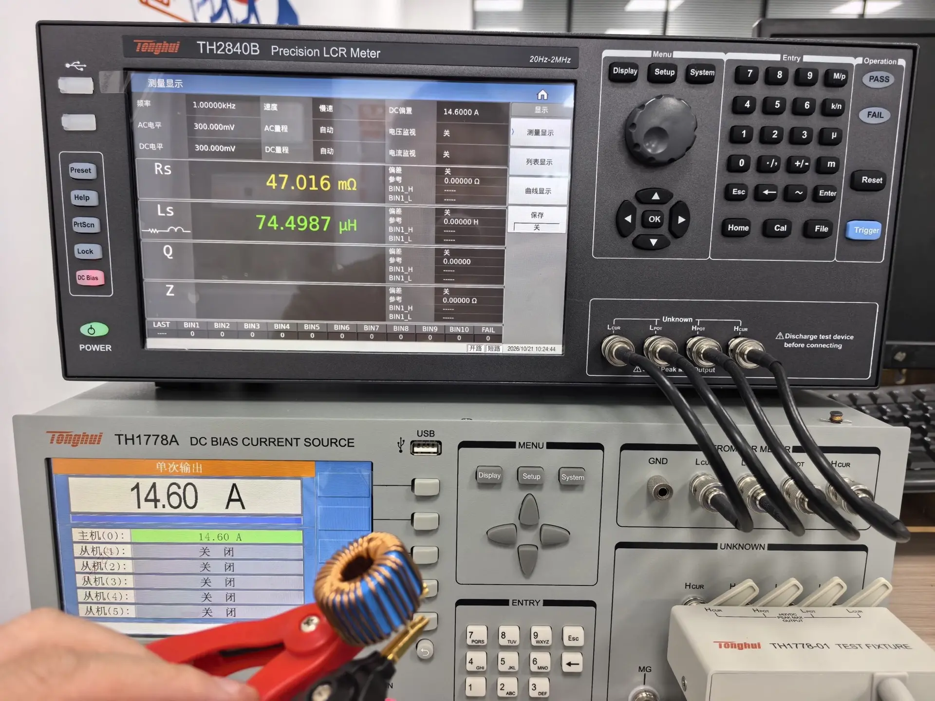 Gujing custom toroidal inductor laboratory testing