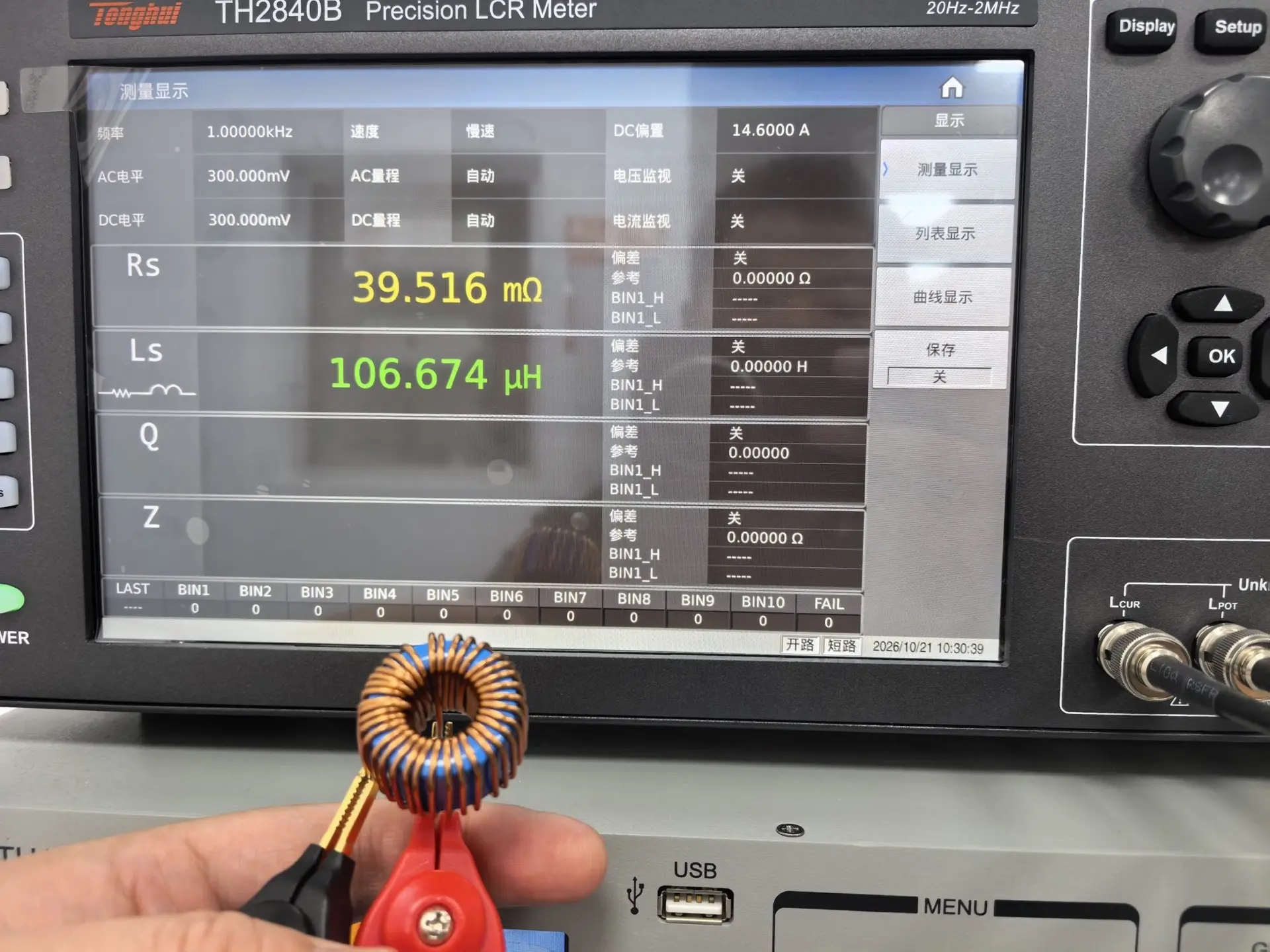 Inductance measurement during Gujing custom toroidal inductor development