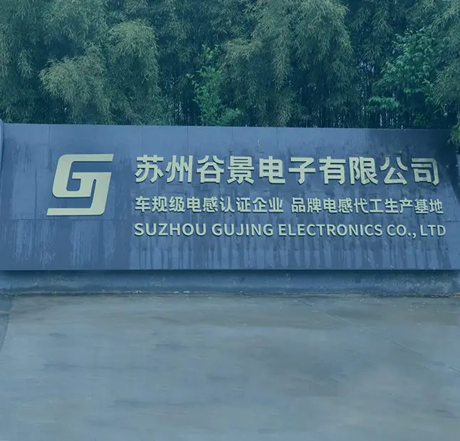 Company Profile