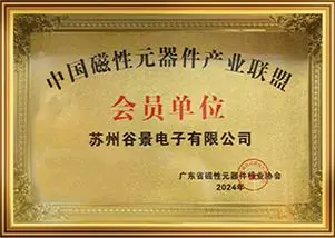 HONORS